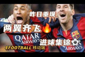 亚博体育登录入口梅西焦点对战,德布劳内与40激战法国队分钟,比赛局势复杂胜负难料!比赛高潮迭起的简单介绍