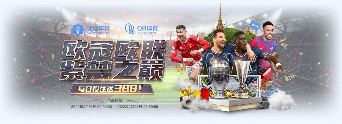 亚博体育官网-娱乐平台APP注册领彩金 Yabo Sports