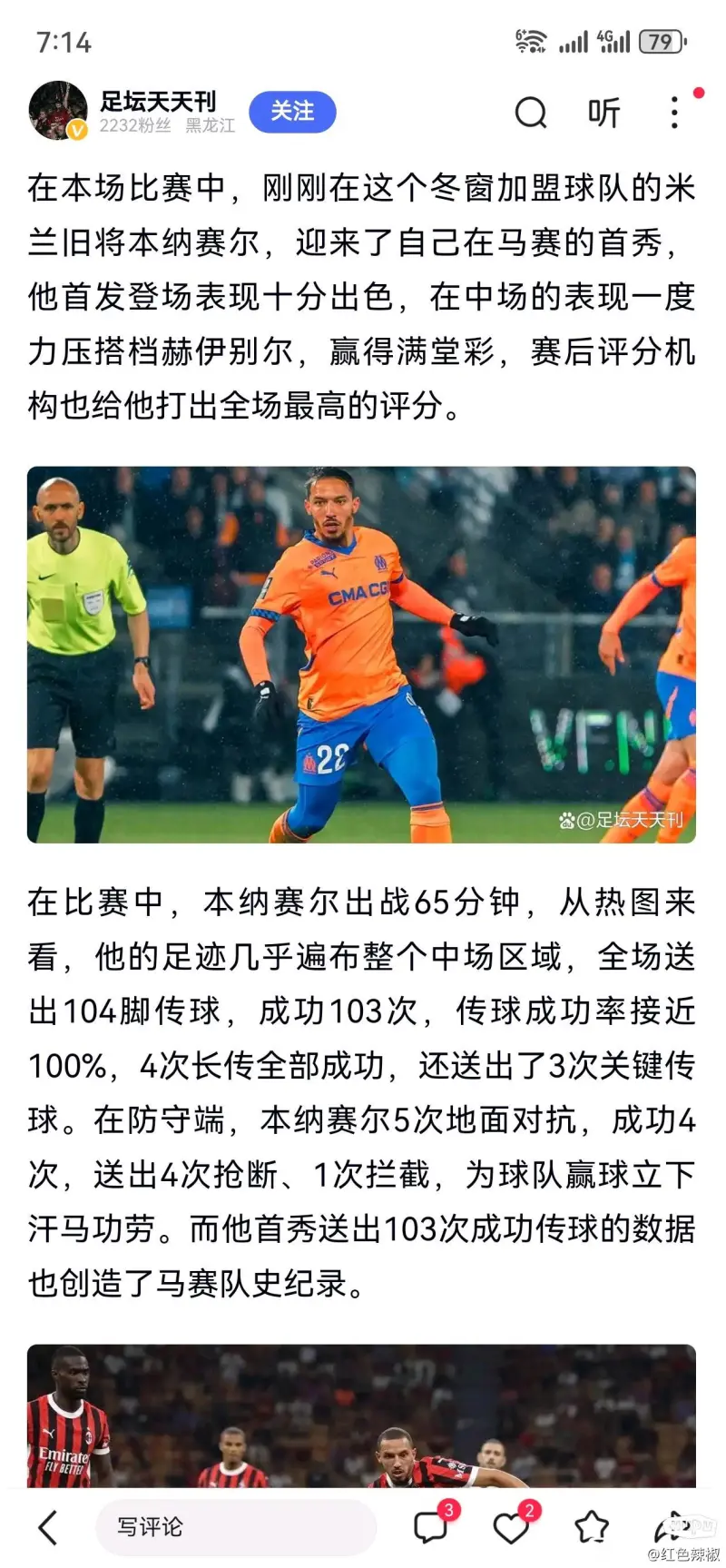 包含纳达尔爆冷击败FPX,回归赛场引爆全场!的词条 包含纳达尔爆冷击败FPX,回归赛场引爆全场!的词条