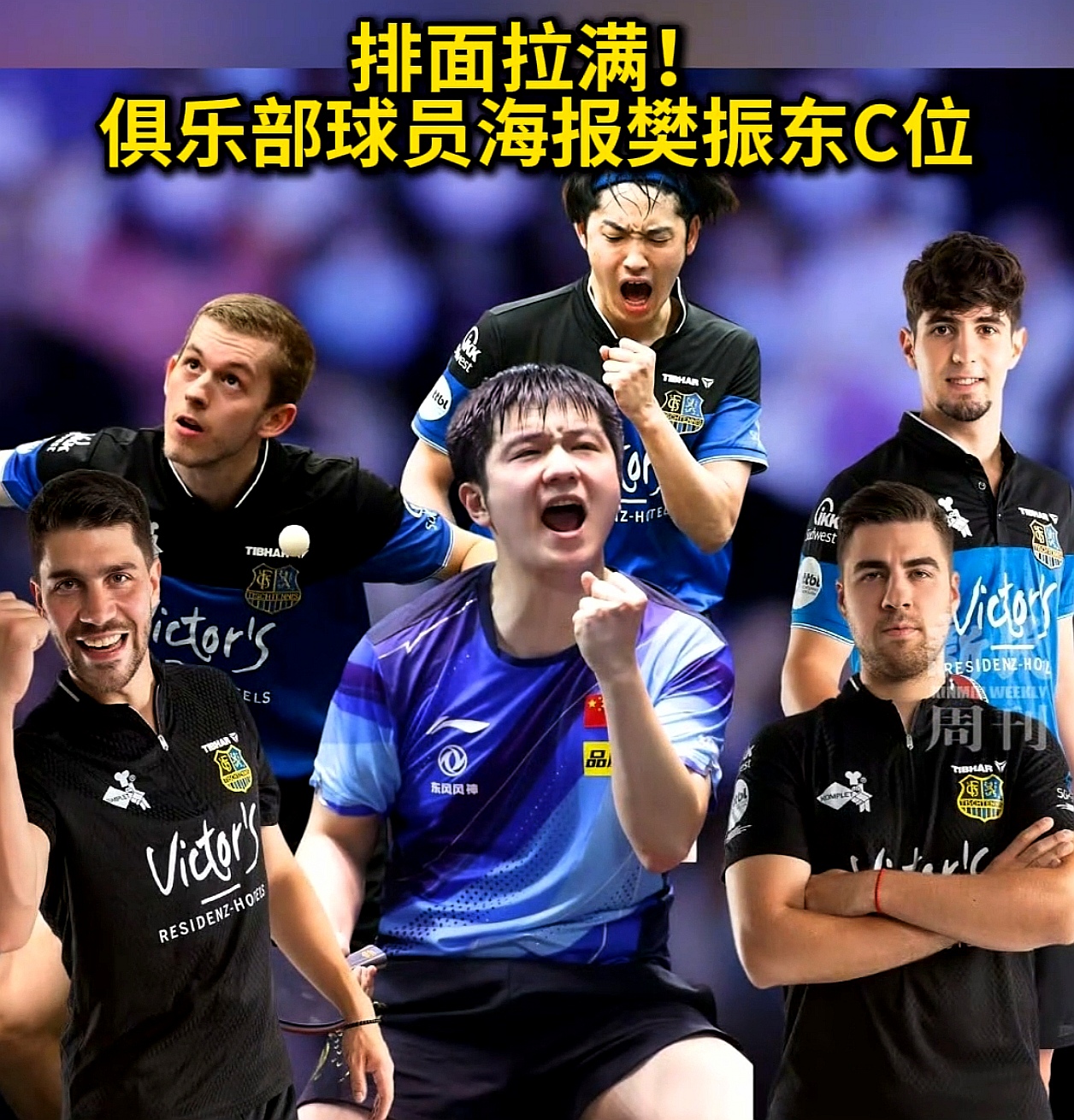 赛地聚焦：足总杯今夜热度飙升，巴塞罗那遗憾出局，球迷炸锅，年轻球员得到机会的简单介绍